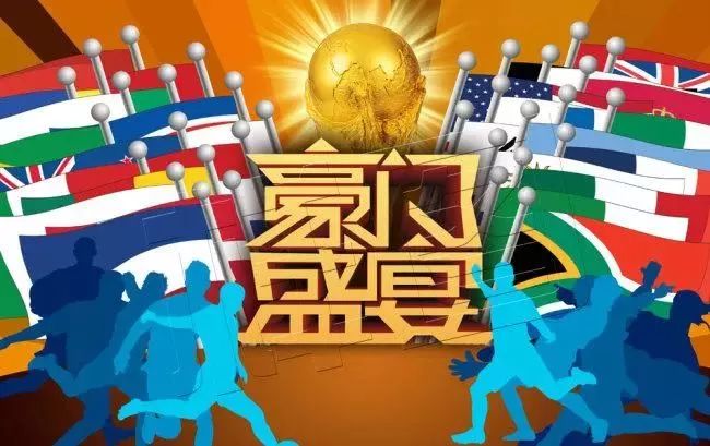 2018世界杯一天播多久（世界杯媒体大战在即 中央广播电视总台亮相红场）