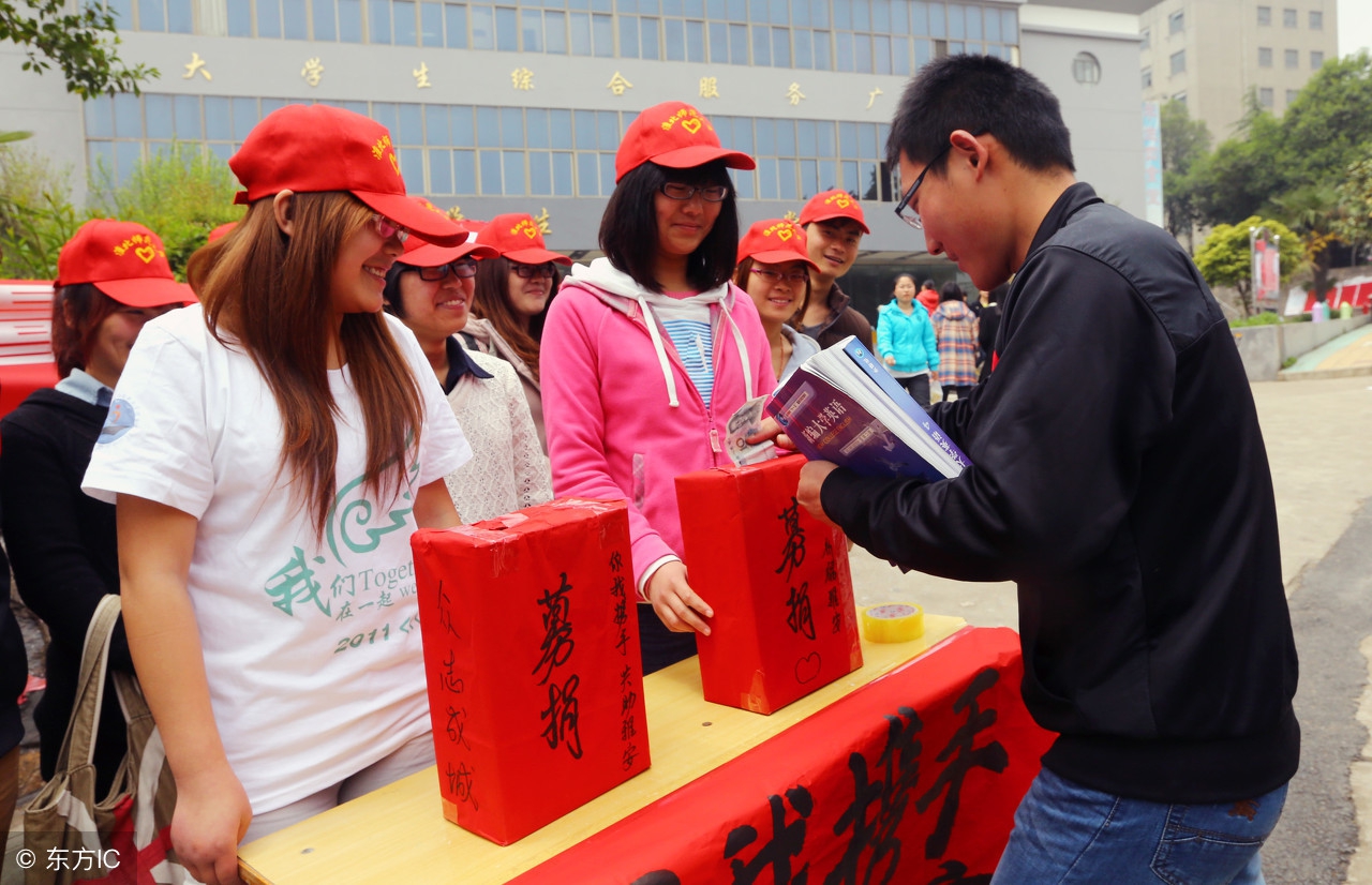 “募捐”用英语怎么说？-笑傲英语网