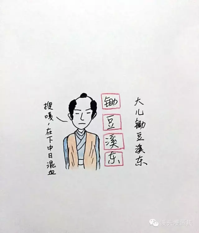 清平乐· 村居 详解