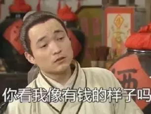 如果一次在银行存一个亿，会得到什么待遇？