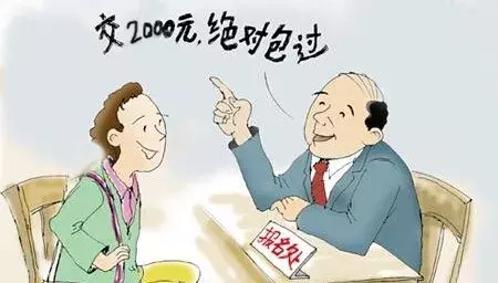 珠海大学生科目二连挂3次!第4次花2000包过,竟然直接挂科!
