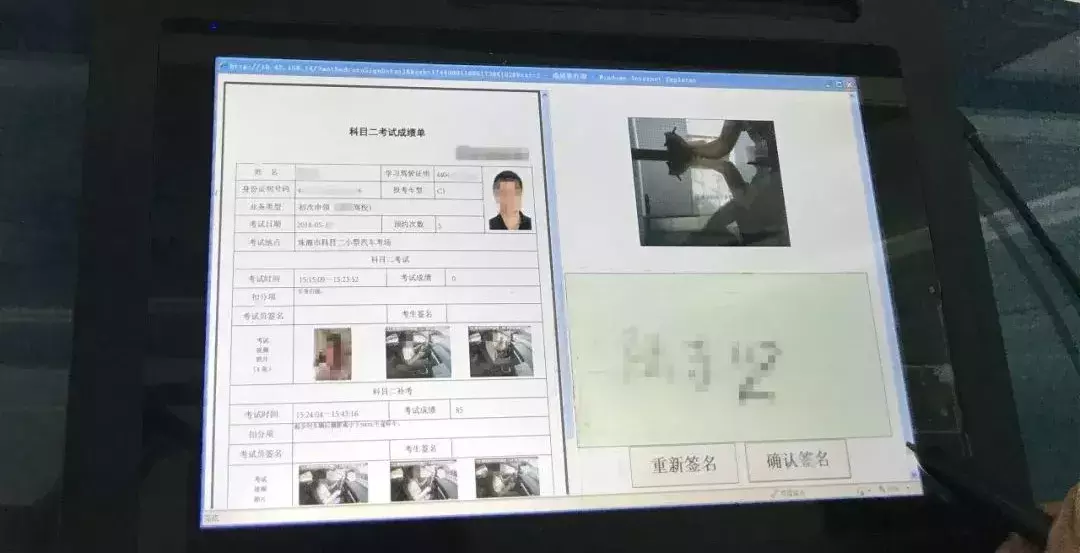 珠海大学生科目二连挂3次!第4次花2000包过,竟然直接挂科!