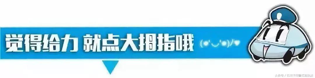 网警辟谣：成年人公然谎称自己为儿童：要判刑？