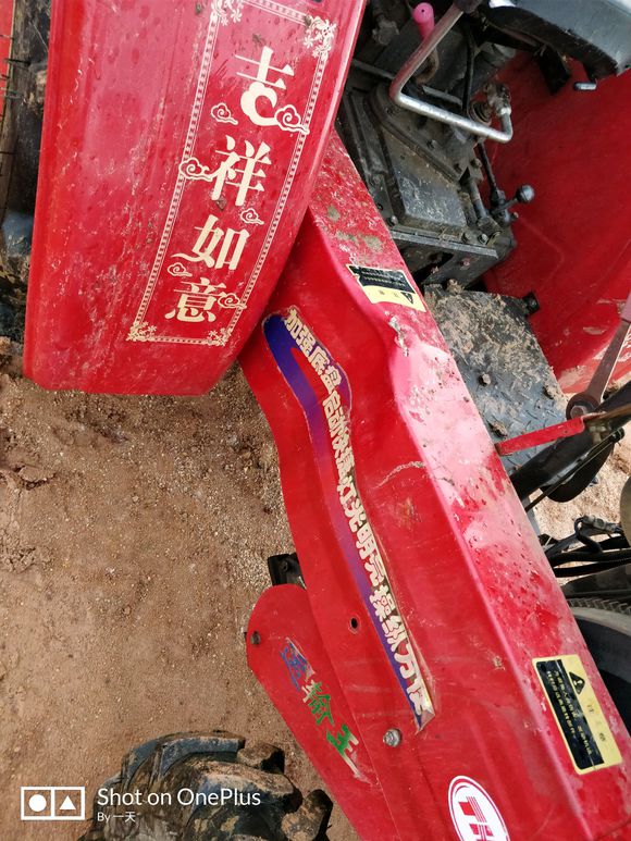 農(nóng)村哥們花了8900元上手了一臺(tái)二手拖拉機(jī)，大家?guī)兔纯吹降字挡? inline=