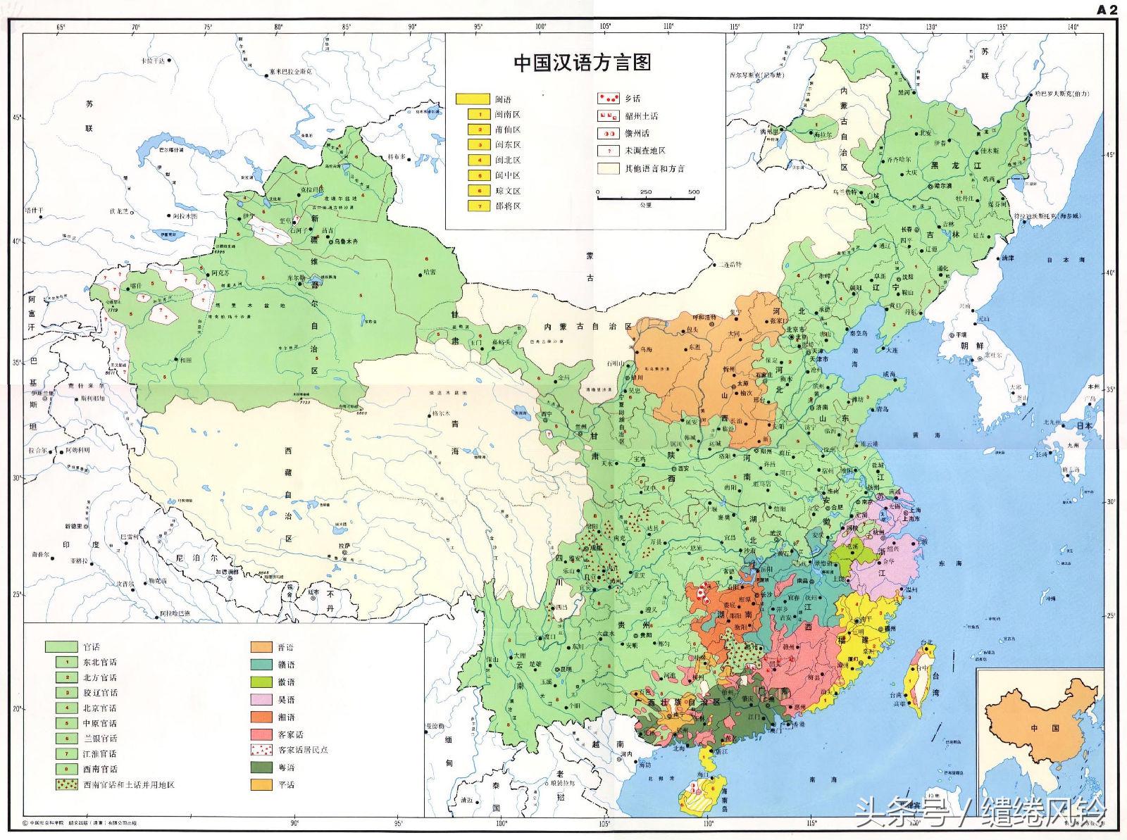 八国语言是指哪八国（懂八国语言）-第1张图片-昕阳网