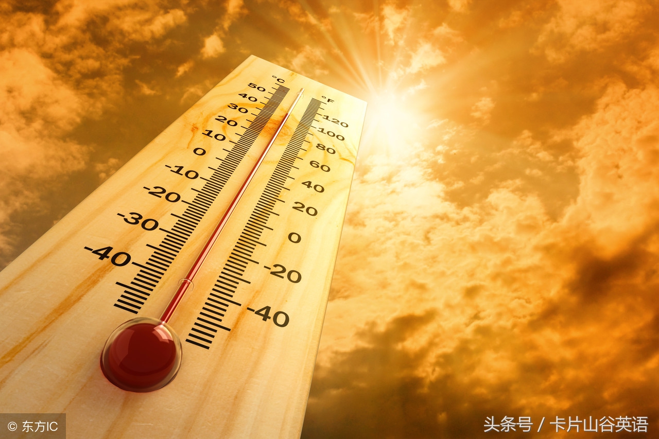 热！大热！冒泡泡的热！天气英语怎么表达？
