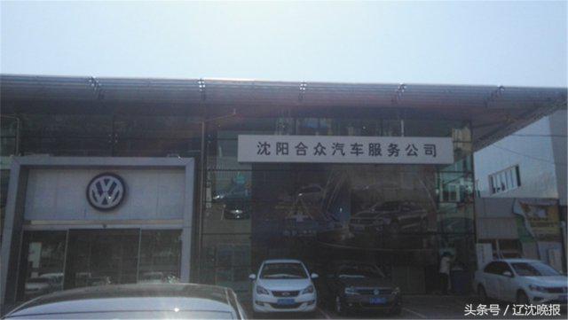 巢湖上汽大众4S店车贷结清解除抵押办理指南