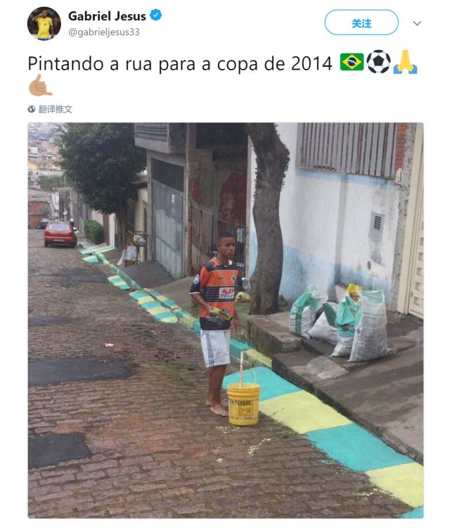 2014年世界杯热苏斯(励志！四年的在街上刷漆的少年如今成了巴西队队长)