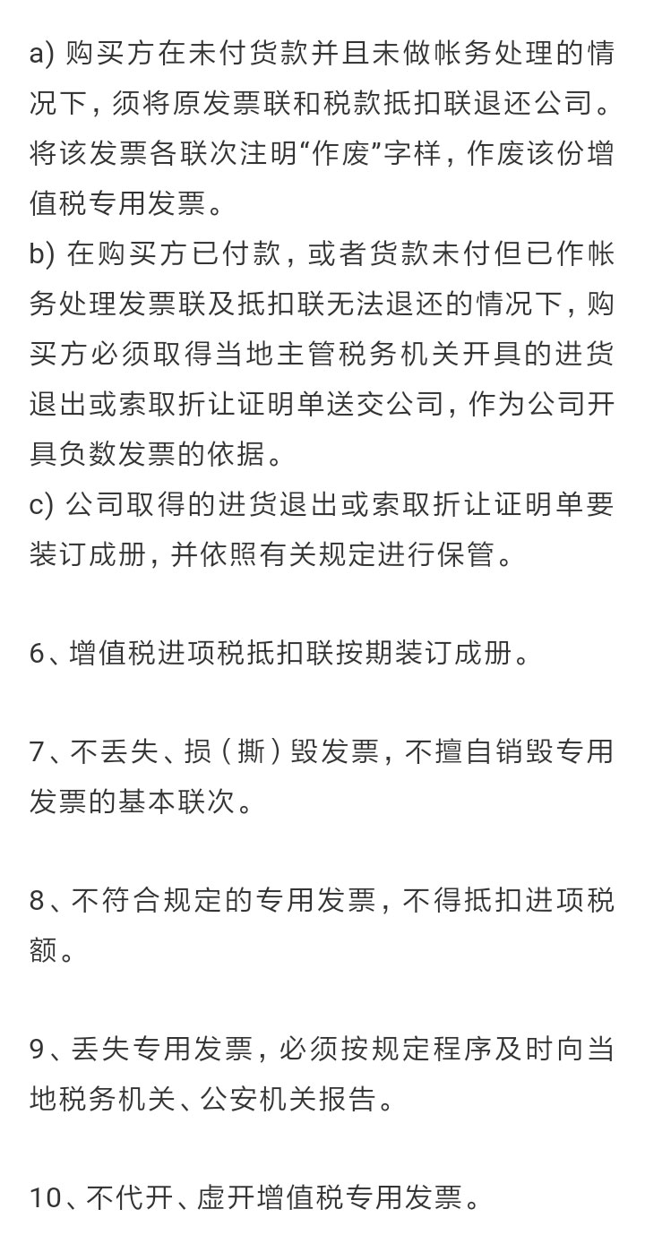 适合中小企业的公司财务制度，完整版！老板、财务都应该收藏学习