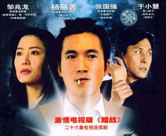 King Jing 8电视剧，Li Tweets，Canbinding，同一阶段，张伟杰占5