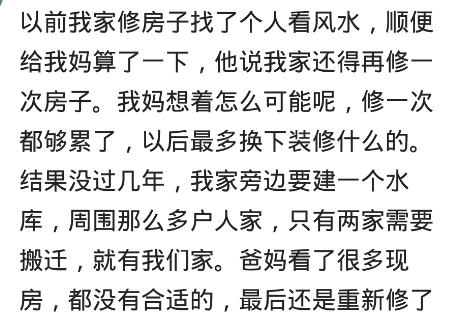 年轻人不要随便算命(你对街头算命的怎么看？网友：年轻人不能随便算命，命越算越薄)