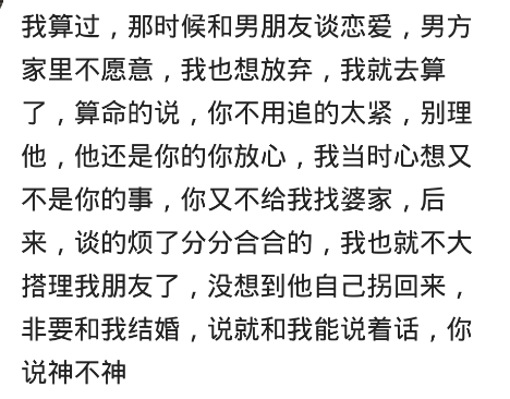 年轻人不要随便算命(你对街头算命的怎么看？网友：年轻人不能随便算命，命越算越薄)