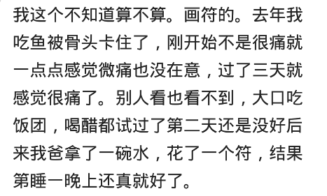 年轻人不要随便算命(你对街头算命的怎么看？网友：年轻人不能随便算命，命越算越薄)