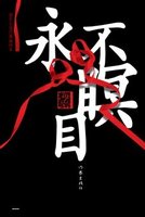 海岩携新作回归，那些风靡一时的海岩作品你还记得几本？