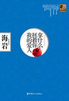 海岩携新作回归，那些风靡一时的海岩作品你还记得几本？