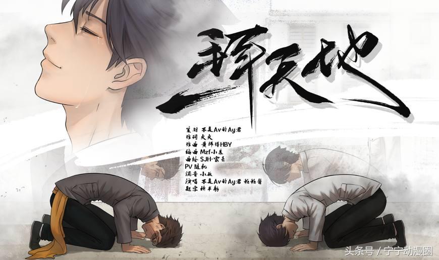 不可错过的原耽广播剧-原耽广播剧有哪些? - 114知识网