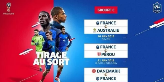 2018年世界杯主场客场（2018年世界杯32支球队大名单与阵容分析）