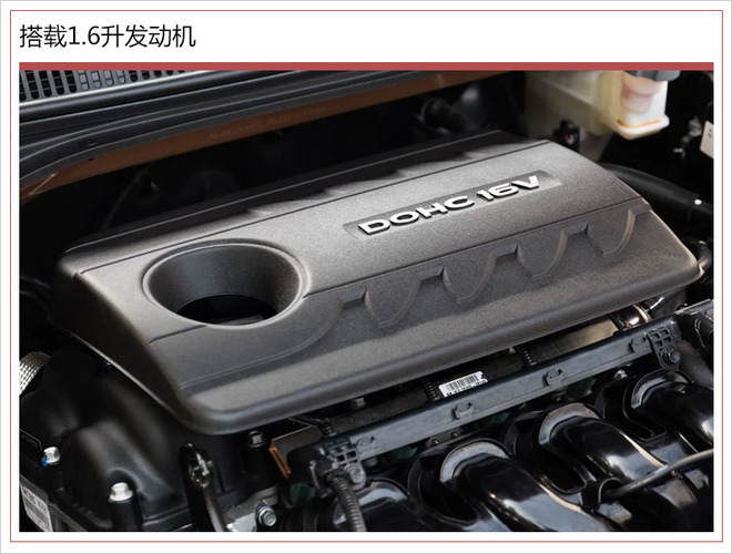 北京现代新款悦动正式上市 售7.99-11.59万元