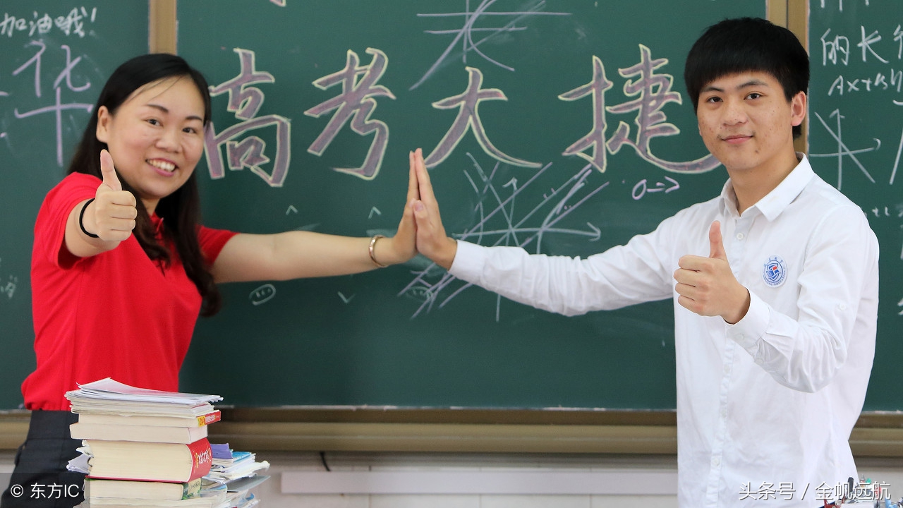 高考进入倒计时，2017年高考录取分数线可做参考