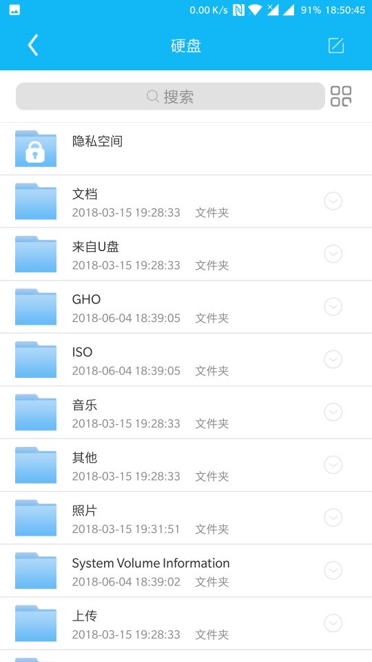 办公群体和小内存用户的福音——SSK飚王无线扩展器评测