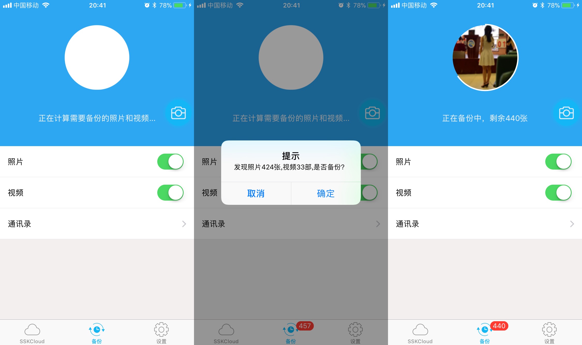 办公群体和小内存用户的福音——SSK飚王无线扩展器评测