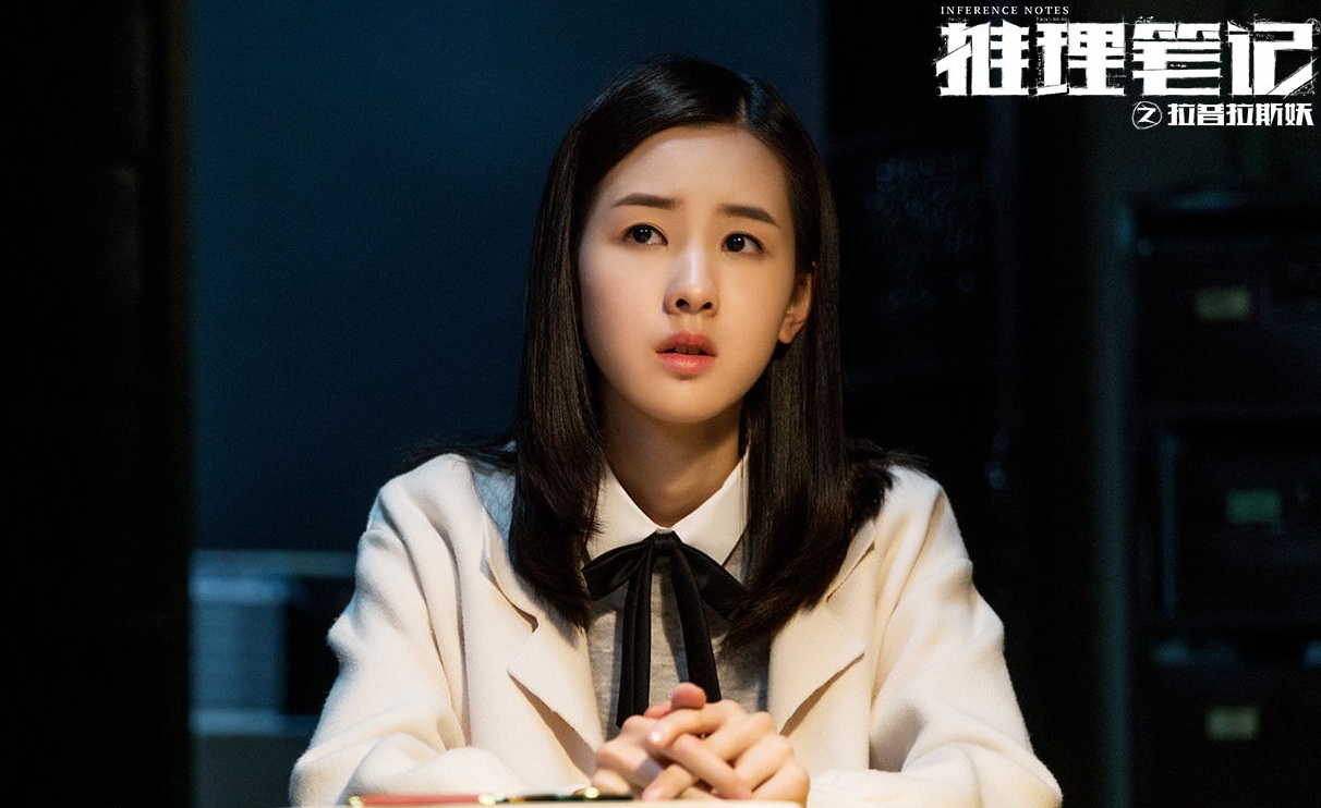 13推理笔记电影剧情「解析」 _晶羽科技