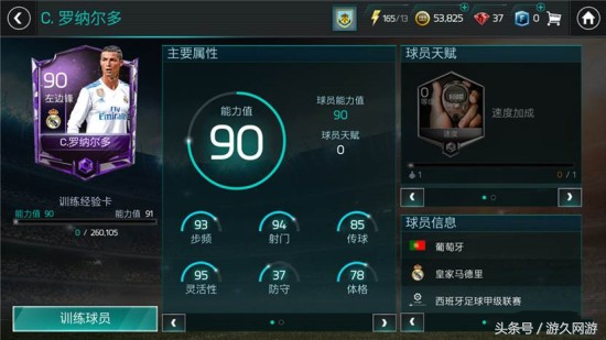 中国对怎样能进世界杯（中国足球队如何进入世界杯？这波操作你肯定想不到）