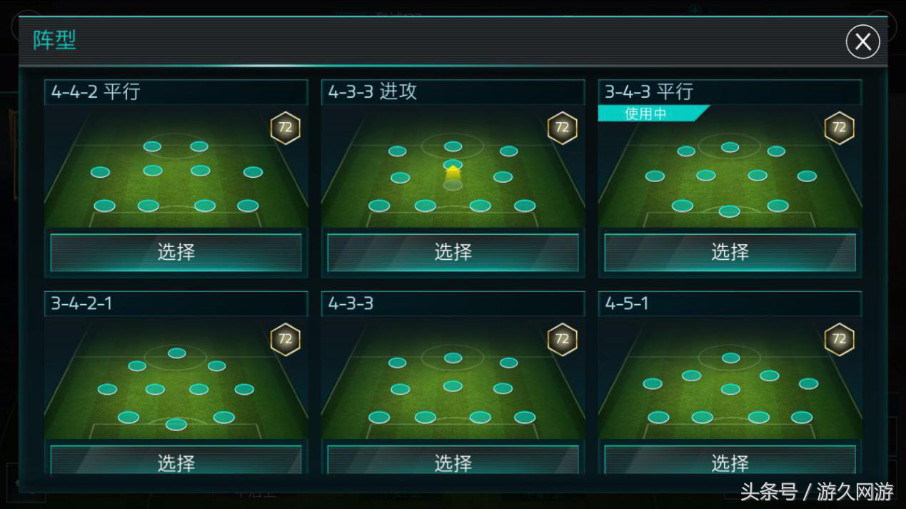 中国对怎样能进世界杯（中国足球队如何进入世界杯？这波操作你肯定想不到）