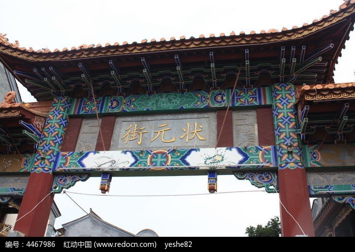 高中状元——盘点出自南充的状元郎