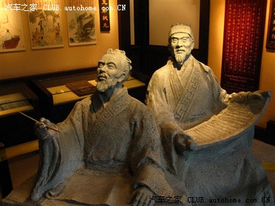 高中状元——盘点出自南充的状元郎