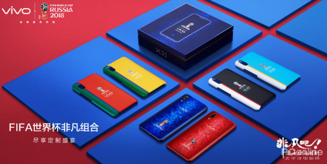 vivo世界杯售价(vivo X21世界杯非凡版全面开售，售价3698元)