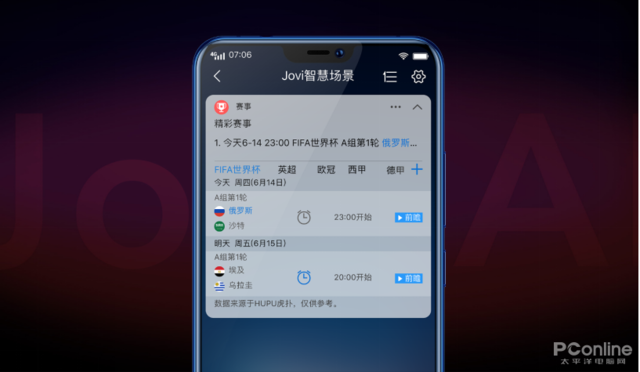 vivo世界杯售价(vivo X21世界杯非凡版全面开售，售价3698元)