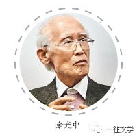 中国现当代作家50强排名，白先勇第26名，徐志摩第13名，张爱玲第2名