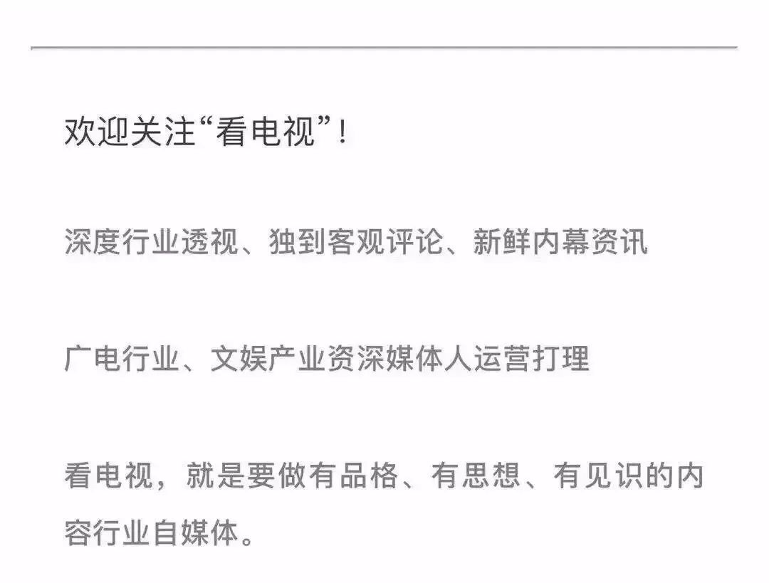 国外电脑怎么看世界杯(电视还是网络？调查揭秘全球观众如何看世界杯直播)