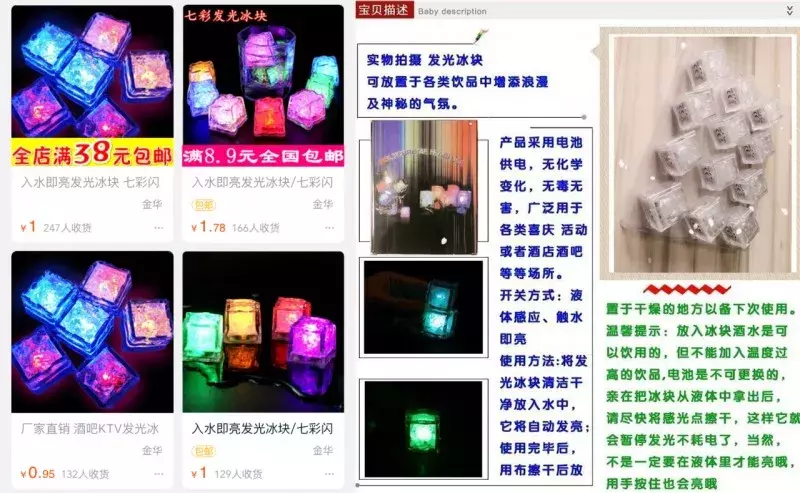冒烟冰激凌、闪光气球、灯光饮料……心动这些网红商品?