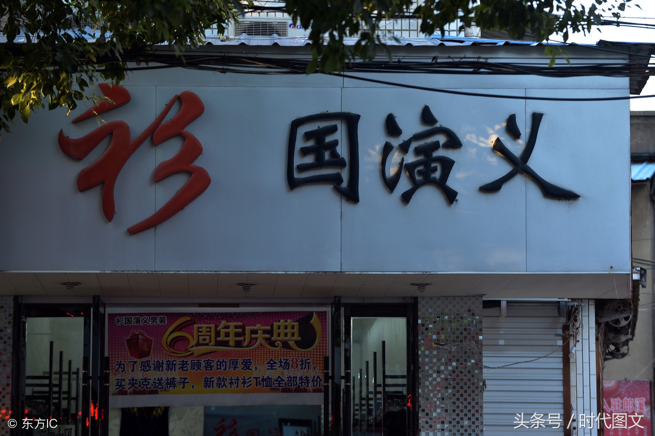 看看这些奇葩店铺名，个个脑洞大开，你们那里有没有