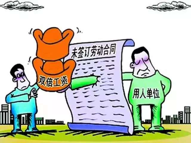 什么是第三方员工？就是临时工吧！