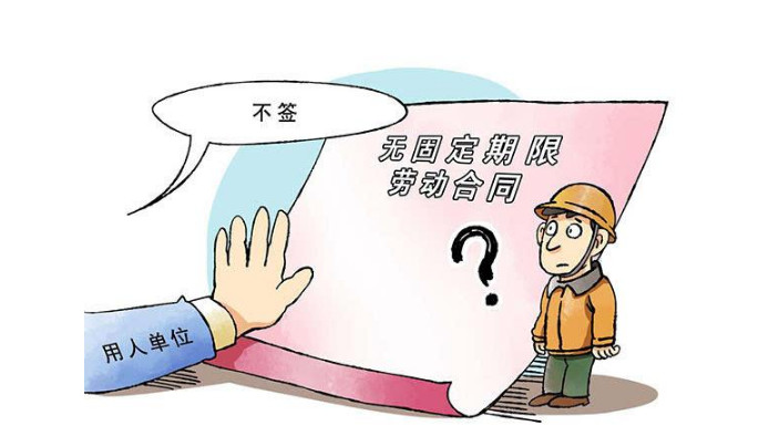 什么是第三方员工？就是临时工吧！