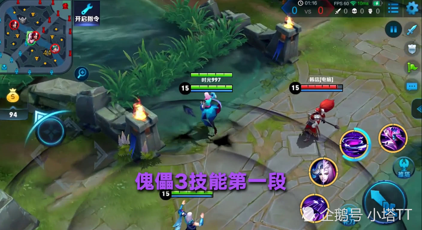 庞统王者荣耀（庞统王者荣耀元歌）