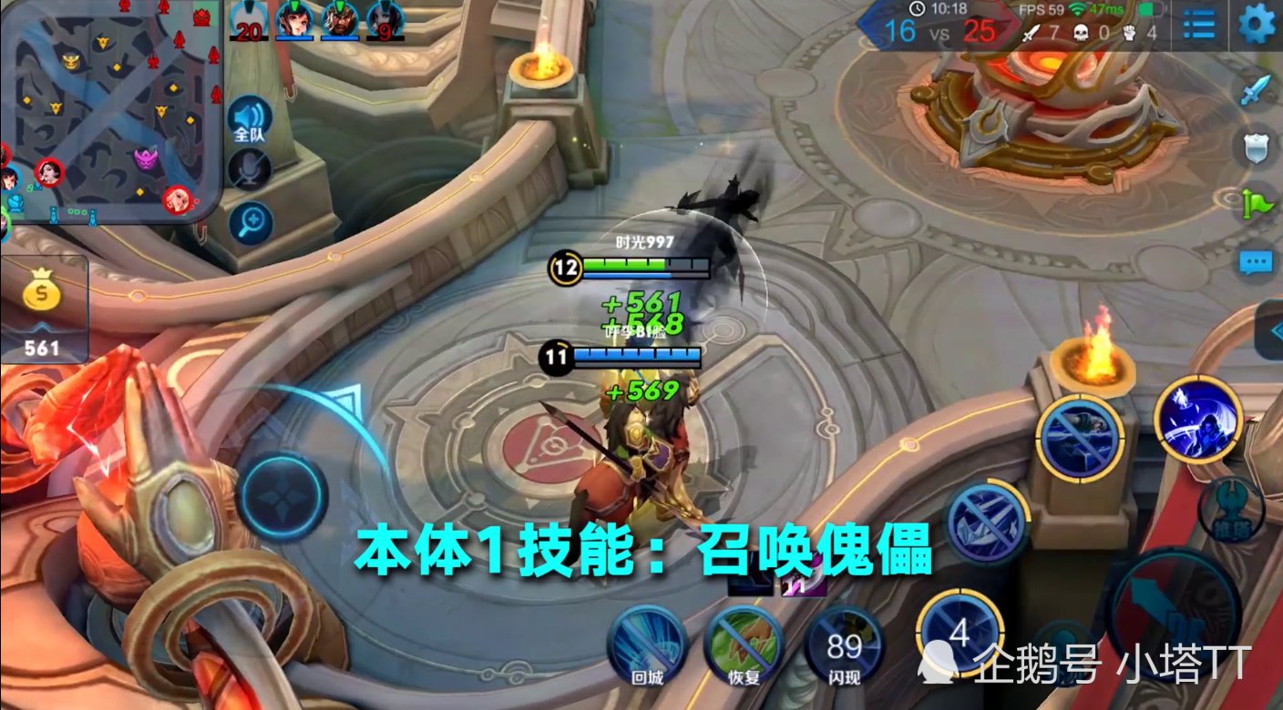 庞统王者荣耀（庞统王者荣耀元歌）