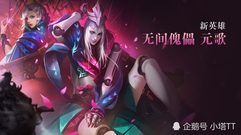 庞统王者荣耀（庞统王者荣耀元歌）