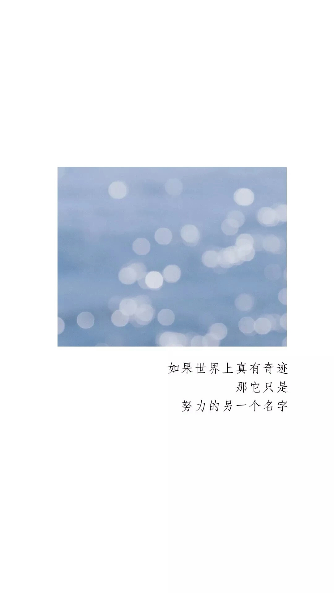 《高考励志篇》手机壁纸｜愿各考生历经千帆，终能得偿所愿～