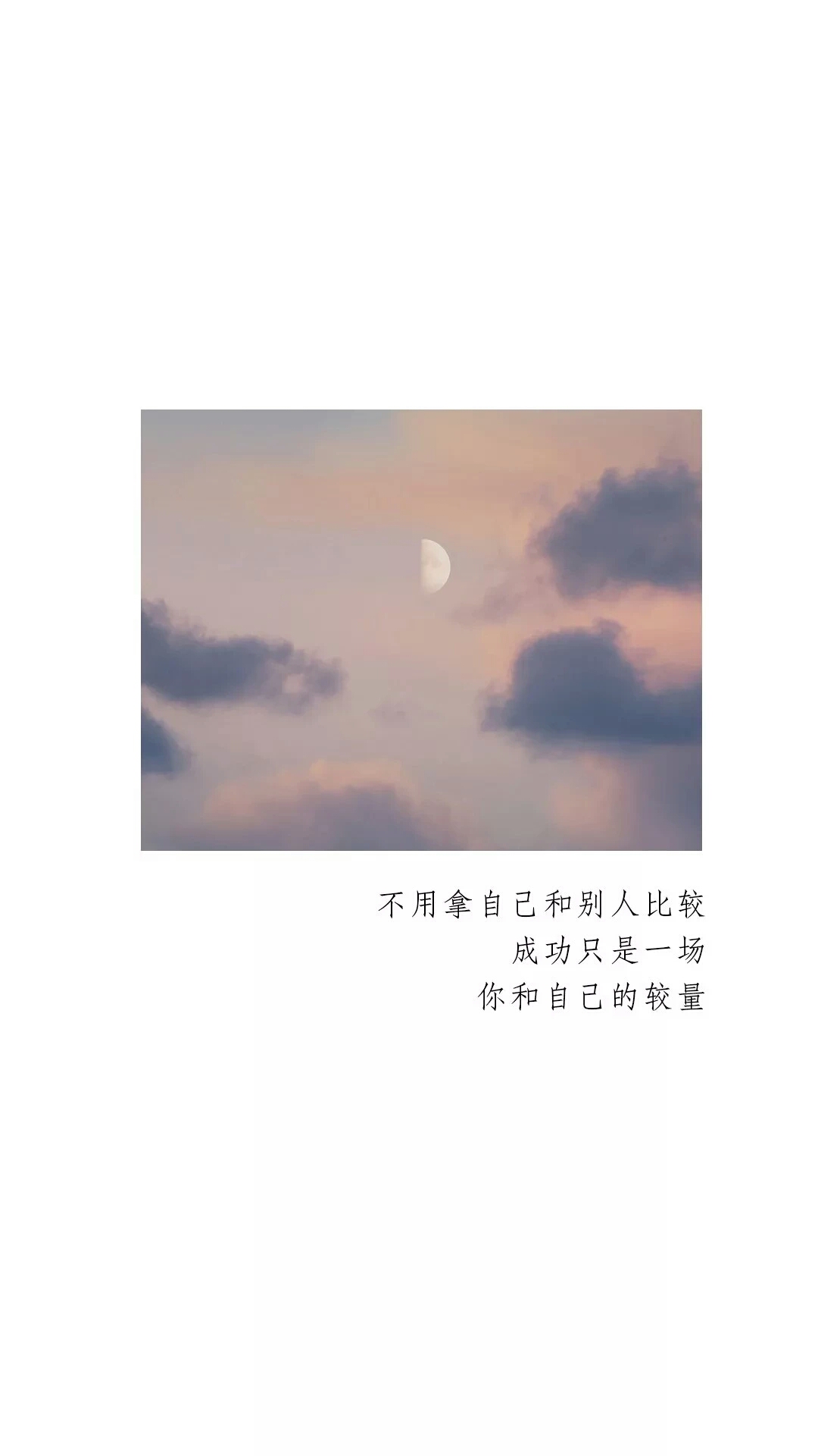 《高考励志篇》手机壁纸｜愿各考生历经千帆，终能得偿所愿～