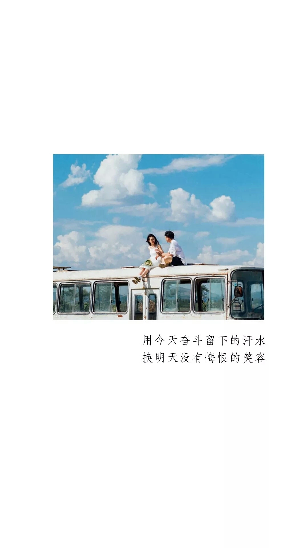 《高考励志篇》手机壁纸｜愿各考生历经千帆，终能得偿所愿～