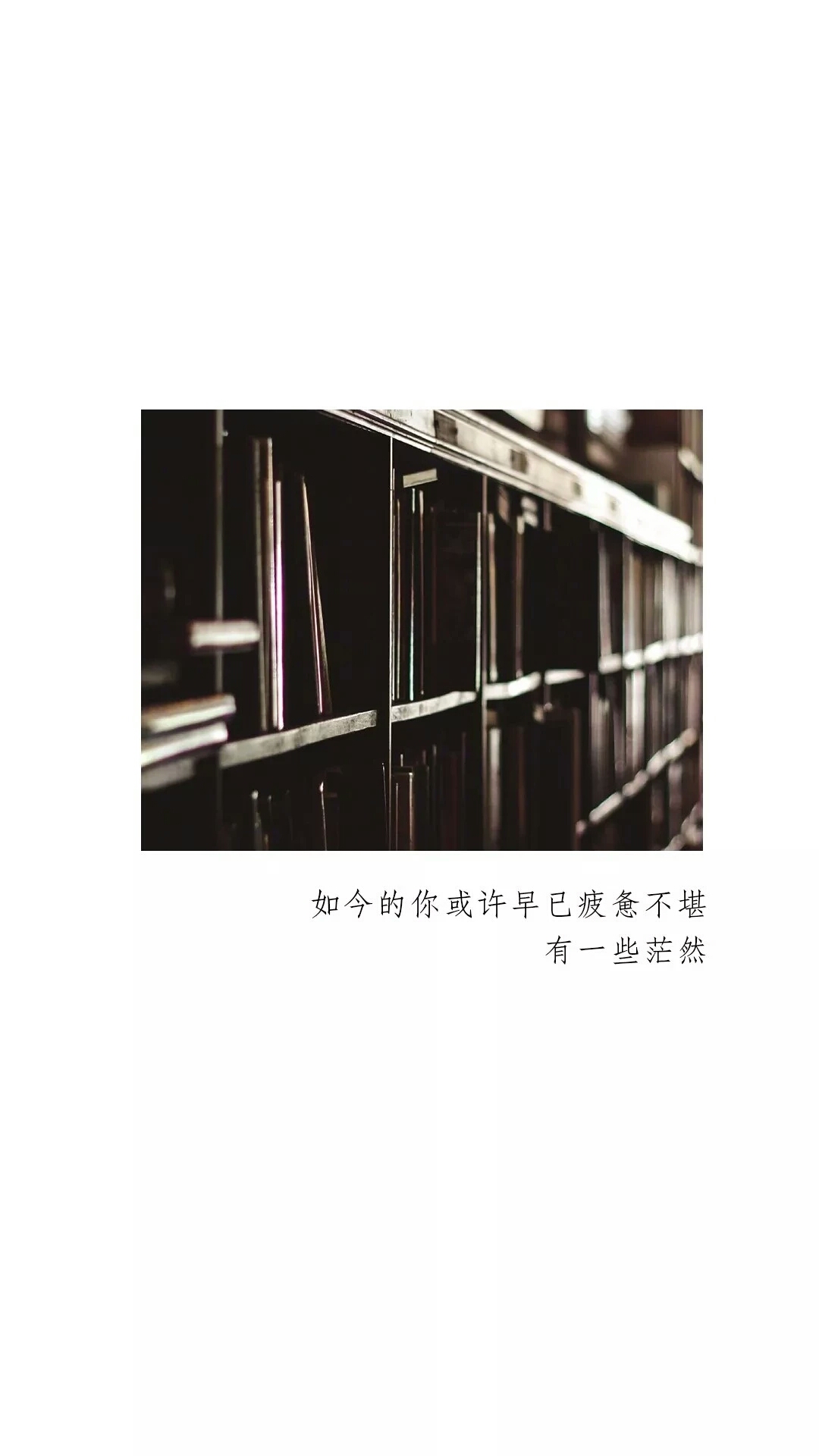 《高考励志篇》手机壁纸｜愿各考生历经千帆，终能得偿所愿～