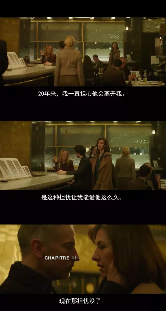 冯小刚范冰冰《手机》里讲不清的关系，被这部高分爱情片讲透了