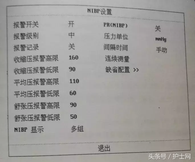 心电监护仪上的这个数值你认识吗？