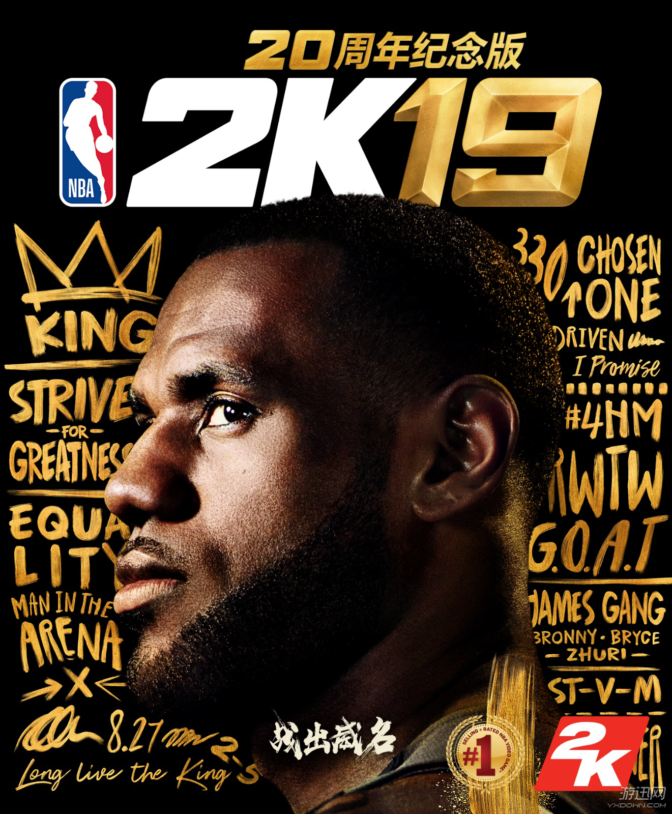 nba2k哪些是中文版(《NBA 2K19》上架Steam 支持中文，PC版配置要求公布)