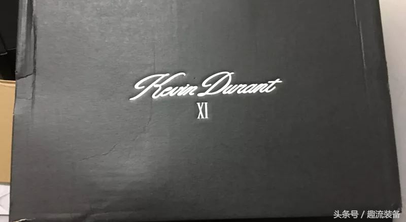 KD11开箱及上脚测评