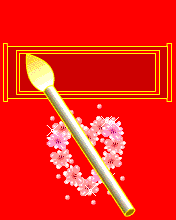 今天6月6日，高考日，祝福所有高考学子，金榜题名，旗开得胜！